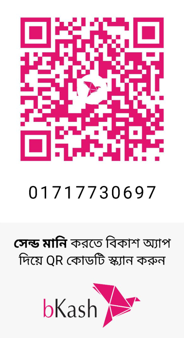 Bkash QR Code